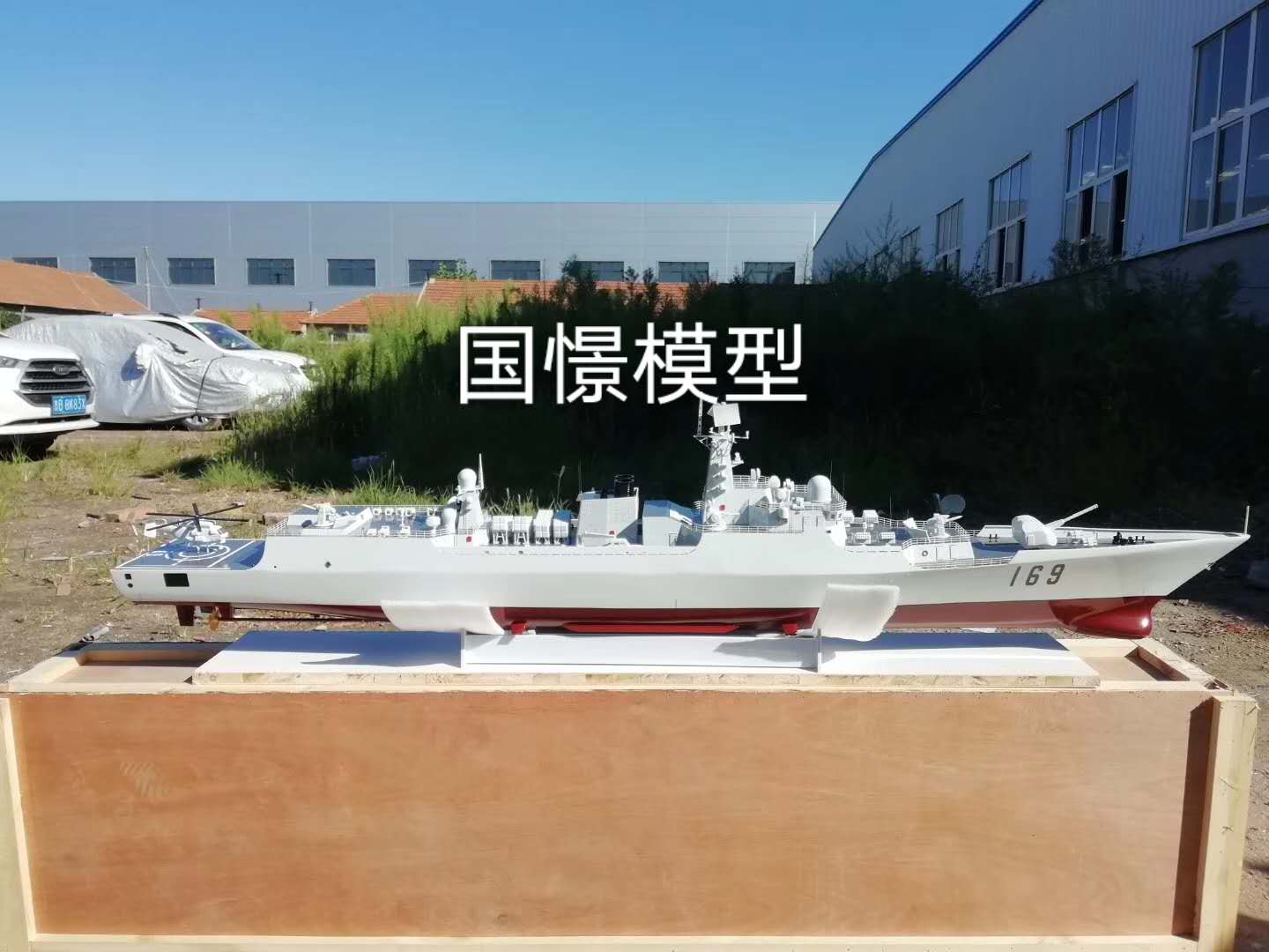 船舶模型